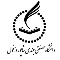 جندی شاپور