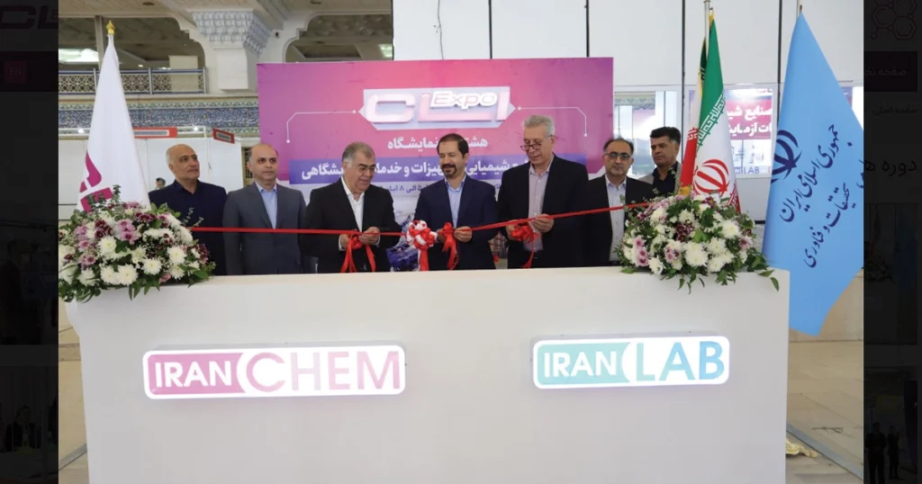 حضور فعال درساتک در هشتمین نمایشگاه مواد و صنایع شیمیایی، تجهیزات و خدمات آزمایشگاهی