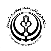 علوم پزشکی شیراز