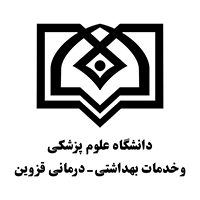 علوم پزشکی قزوین