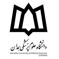 علوم پزشکی همدان