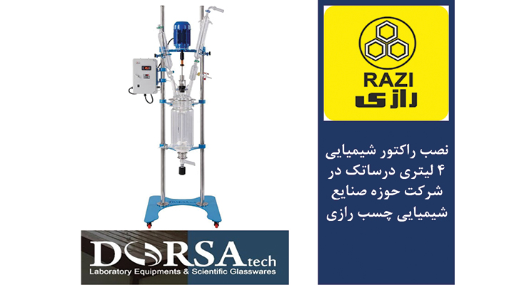 راکتور شیمیایی ۴ لیتری درساتک در صنایع چسب