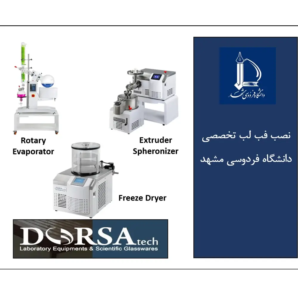 Extruder spheronizer  freezedryer  rotary evaporator dorsatech wepb 